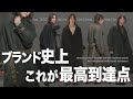 【到達】ブランド史上未だかつてない高コスパなロングコートが完成しました。【18周年記念】