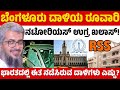 ಬೆಂಗಳೂರು ದಾ*ಳಿಯ ರೂವಾರಿ ನಟೋರಿಯಸ್‌ ಉಗ್ರ ಖಲಾಸ್‌..! | Saifullah Khalid | IND VS PAK | Karnataka TV