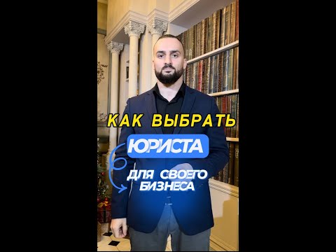 #shorts Как выбрать