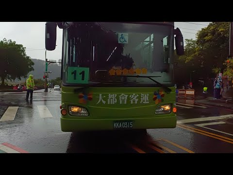 (大都會客運)掃墓公車，陽明山靈骨樓-惇敘工商KKA-0315(原配綠16)