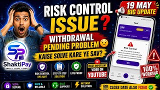 Shakti Pay Risk Control Issue, Shakti Pay App Withdrawal Problem, Real or Fake, Shakti Pay Kya Hai ?