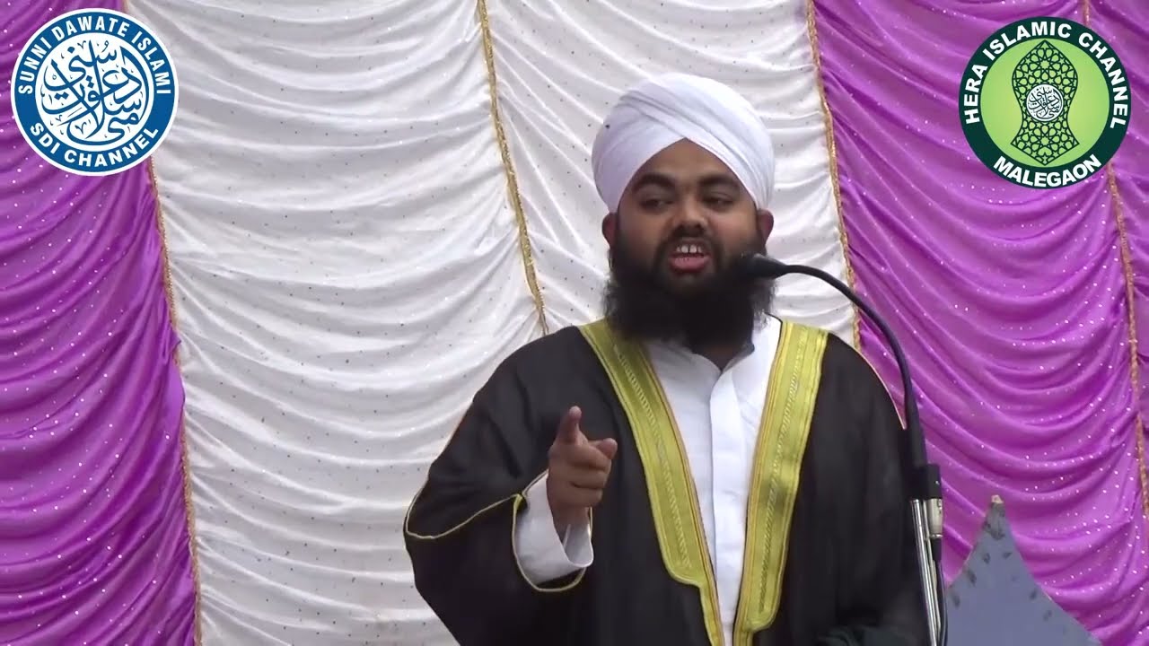 Eid ul Fitr Ka Bayan || Maulana Sayyed Aminul Qadri || Malegaon