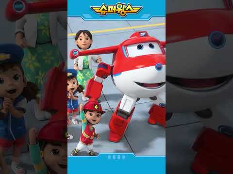 [<strong>슈퍼윙스9</strong> #shorts] 월화 오전 7시 30분 #슈퍼윙스 #슈퍼콤보 #superwings