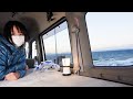 荒れた海の真横にある道の駅で初めての車中泊
