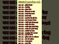 CrPC Most important sections #trending #law #education #law #kanoon