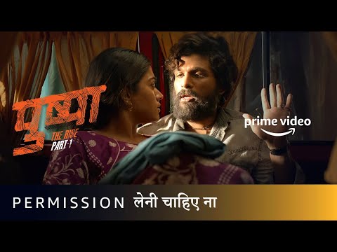 Pushpa Ka Pyar | Allu Arjun & Rashmika Romantic Scene| Pushpa: The Rise | Amazon Prime Video