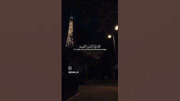 سورة الزمر الايه(٢٢)... اكتب شي تؤجر عليه #قرآن #القرآن_الكريم #ياسر_الدوسري #سورة_الزمر