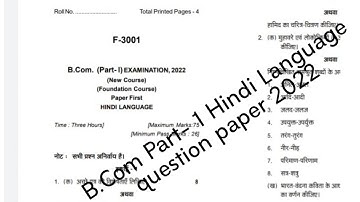 B.Com 1st year hindi language question paper 2022 || B.Com part 1 question paper 2022