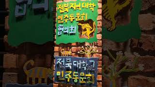 삼양다방 영상