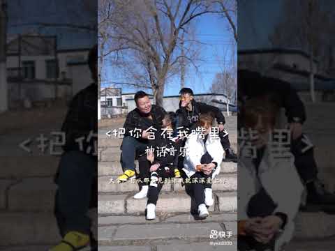 把你含在我嘴裡#神話音樂