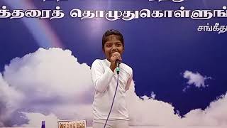 CHRISTMAS PROGRAM 2020|ACA ERNAVUR MINISTRIES | WATCH AND BE BLESSED