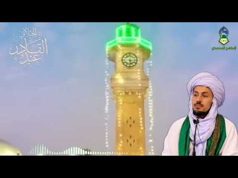 معنى لطيف لابد من إدراكه حول مفهوم الشيخ الحي والشيخ الميت لفضيلةا لشيخ محمد الزبير حساني