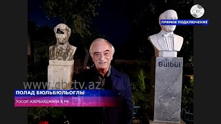 Повестка дипломатического совещания в Шуше