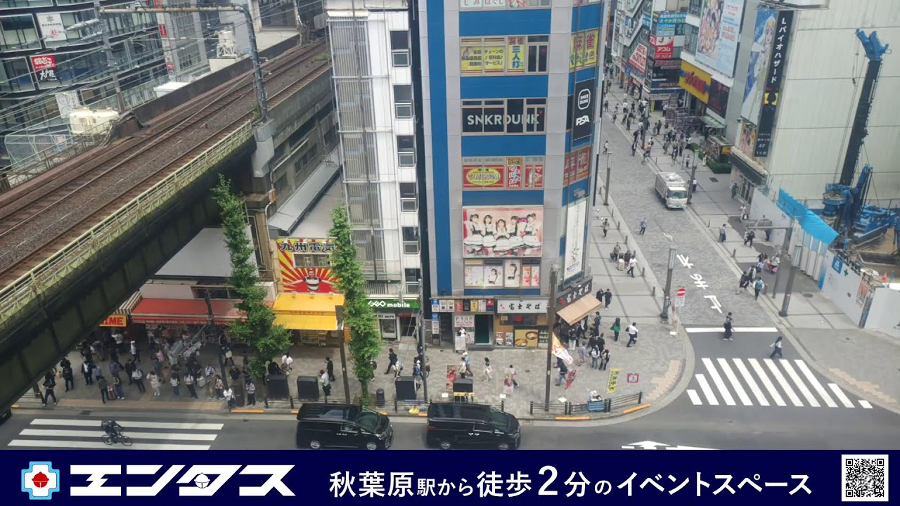 AKIHABARA LIVE CAMERA [TEST STREAMING]