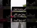 فكرة أهديك ورد بالأول فكرة أمي حالات واتس اب الاشتراك فكرة أهديك ورد بالأول فكرة أمي حالات واتس اب الاشتراك