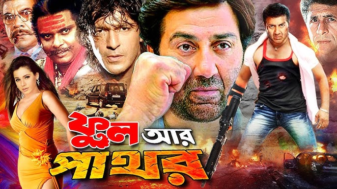 Bengal Tiger (HD) - Bollywood Superhit Action Film, Mithun Chakraborty,  Roshini Jaffrey