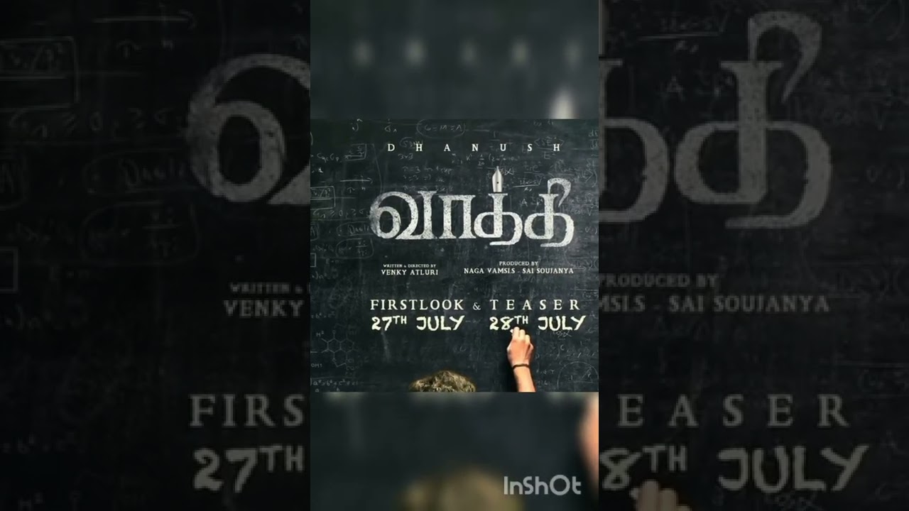 Vaathi First Look Release Date I announcement poster I CM Cinema & me 