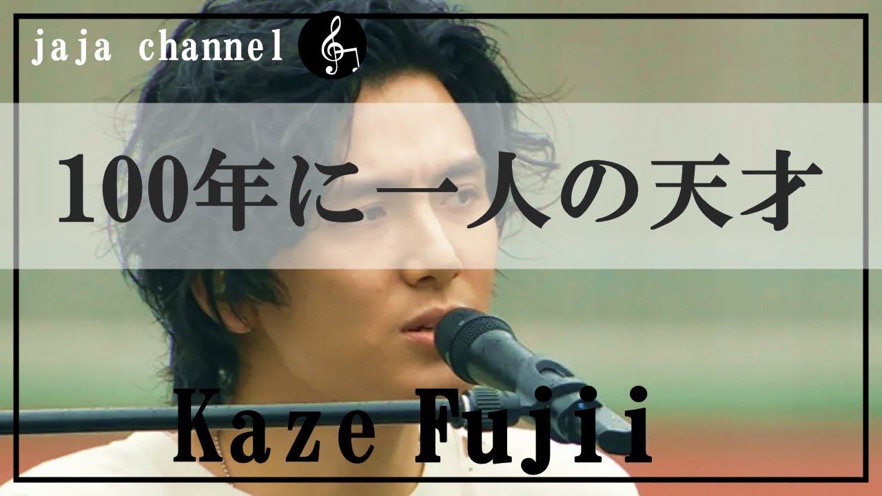 関ジャムの動画 画像 動画検索 マイルドサイト