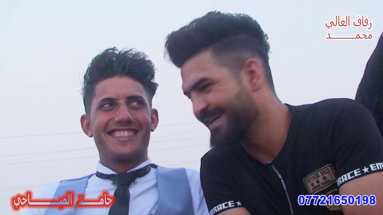زفاف الغالي محمد جواد حميد المرياني