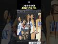 트와이스 사나연 뽀뽀