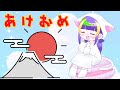 【雑談】あけおめです!