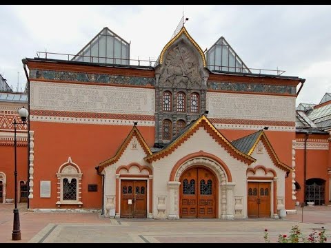 Путешествие по Третьяковской галерее
