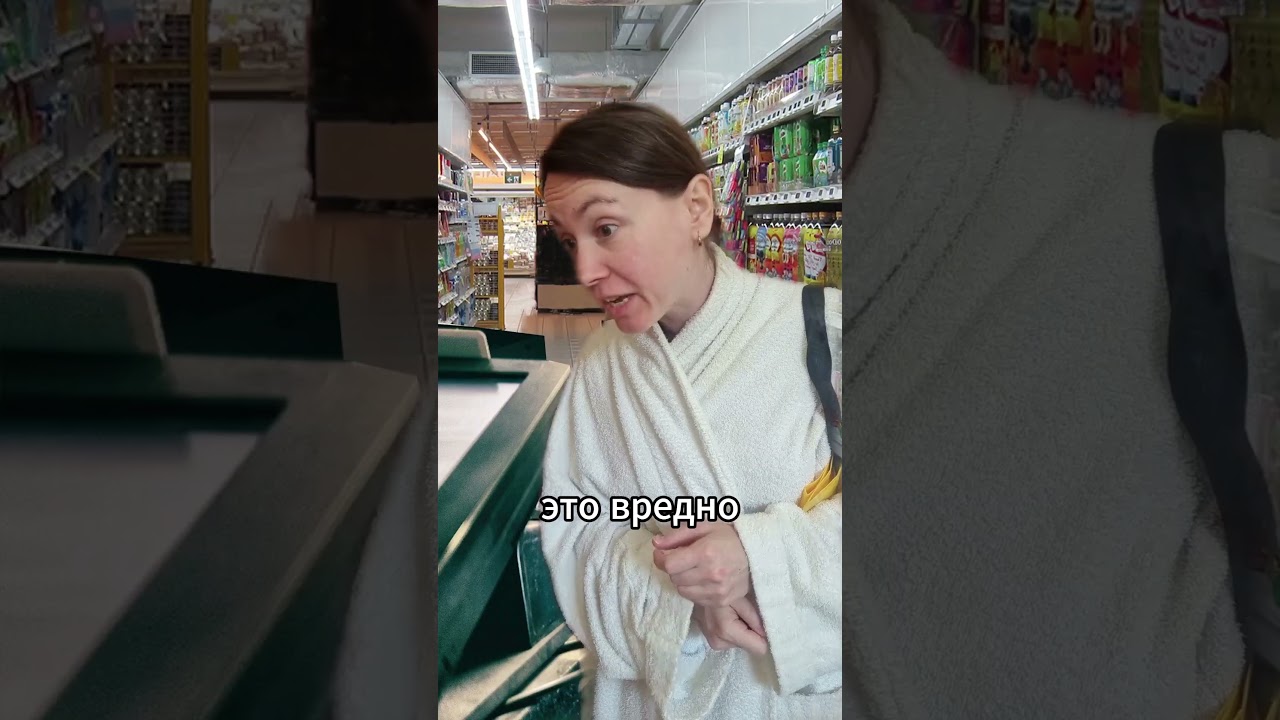 На кассе с мамой