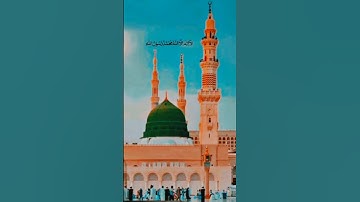 𝗠𝗨𝗧𝗛 𝗡𝗔𝗕𝗜#shorts #muthnabiﷺ