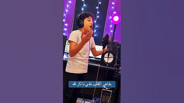 مولاى صلى وسلم دائما ابدا Anas Sayed 