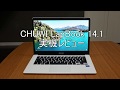 Chuwi LapBook14.1 youtube review thumbnail