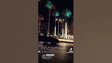 حلب حاله واتس فراق لوكان بخطري أنا اربيل العراق كوردستان بليز لايك واشتراك بالقناة 
