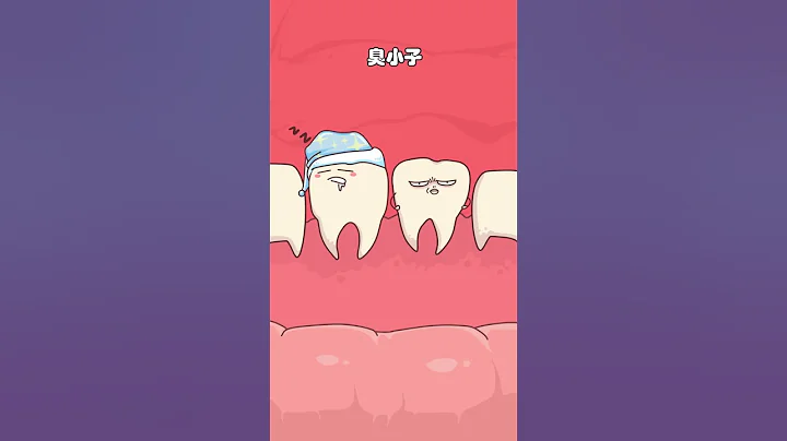 睡前不刷牙？等着吧root canal therapy - 天天要闻