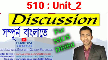 510 Block 1 Unit 2 Discussion l MCQ and 5 Marks Answers in Bengali l SMDN Tutorial