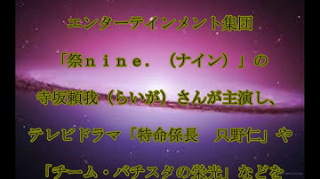 バイバイ、ヴァンプ! 批判,「吸血鬼にかまれると同性愛者に」,映画に,批判,広がる,話題,動画