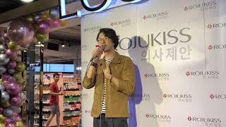 Dew ดิว อรุณพงศ์: Wish This Love ไม่ว่าอะไร (16Dec2018)