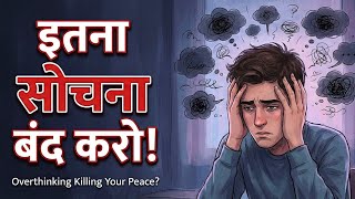 Detalles Stop Overthinking! 🛑 | STOP OVERTHINKING | Kahani Junction Noticias