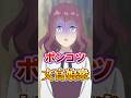 【異世界のんびり農家】ポンコツ文官娘衆 #shorts #アニメ #異世界のんびり農家
