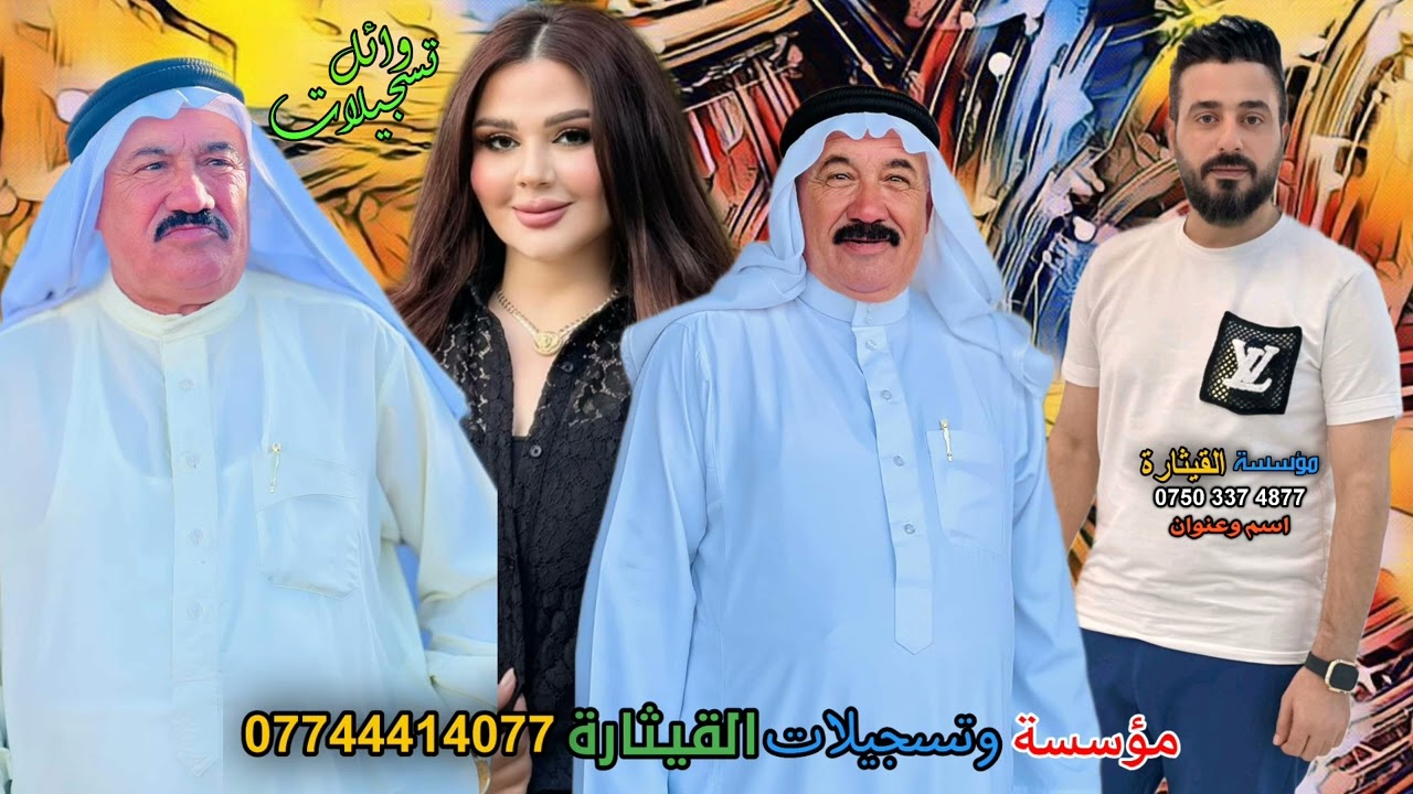 الفنان المتالق سعيد الحسوني وعلى اله الربابه ولعام 1993 تسجيلات القيثاره وائل كل قديم حصري