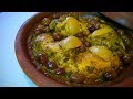 Chicken Tagine Mchermel  / طاجين الدجاج مشرمل شهي المذاق سريع التحضير شهيوات رمضان