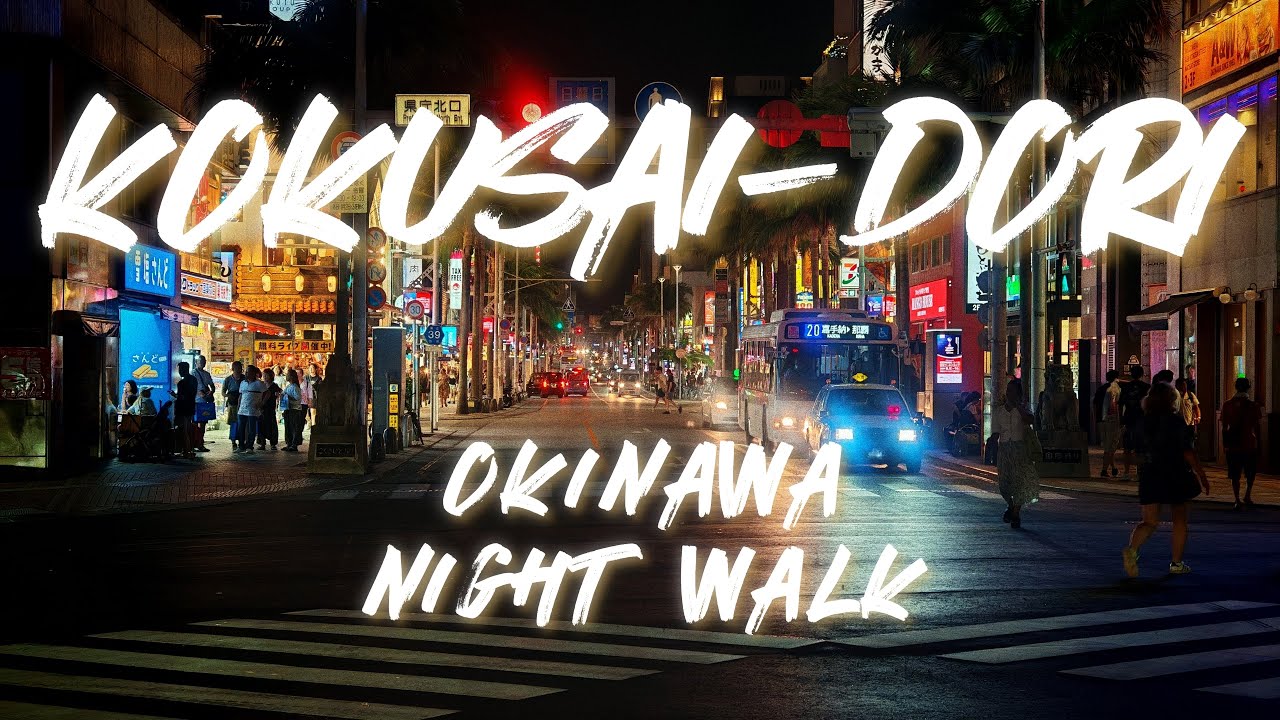 Вечерняя прогулка по Кокусай-дори. Наха, Окинава, Япония.
