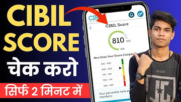 CIBIL SCORE Kaise Check Kare | How To Check Cibil Score in cibil.com, Cibil Report Kaise Nikale 2024