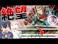 【ゆっくり実況】ガウェイン降臨で絶望した。【パズドラ】
