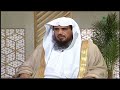 يستفتونك هل يجوز الاقتراض من أجل شراء الأضحية الشيخ د سعد الخثلان