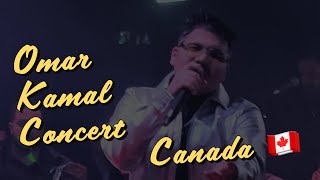 عمر كمال راجع ليه من تانى#عمر_كمال #راجع_ليه_من_تاني | Omar Kamal Canada #omar_kamal