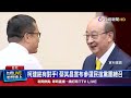 蔡其昌對民進黨團總召選舉