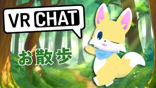 【VRChat】ぶらり雑談