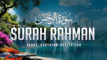سورة الرحمن  (كاملة) | القارئ حسام الدين عبادي Surah Ar Rahman