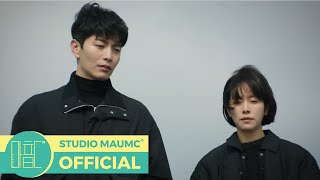 [힙하게] OST Part 6 Sondia - 아무렇지 않을 줄 알았는데