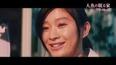 映画 そして父になる 予告編 Youtube