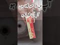 Washing machine ka rotar